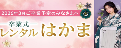 hakama25-2.png