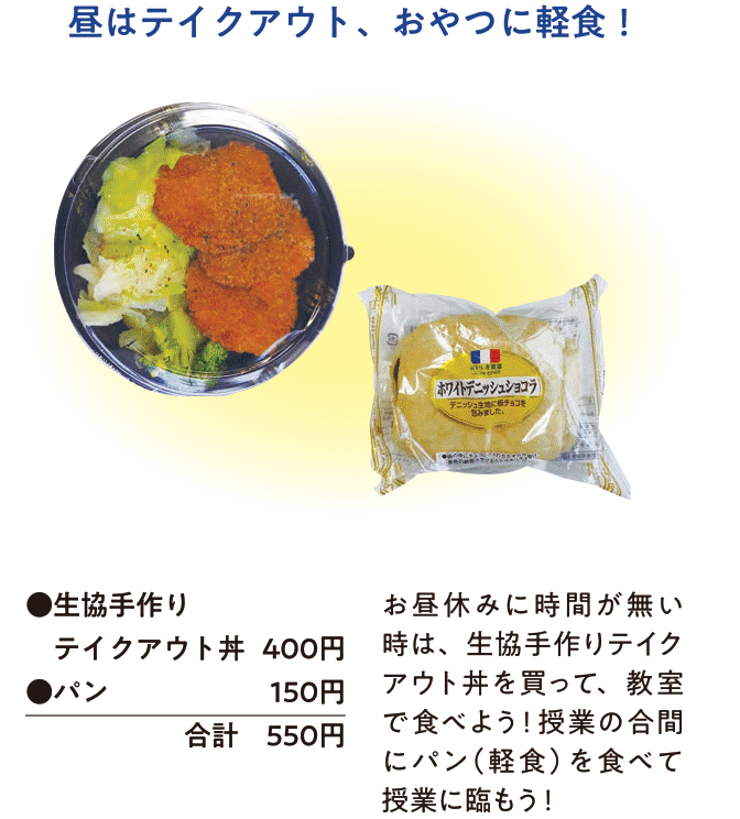 meal24-1003.png