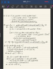 ノートテイク画像