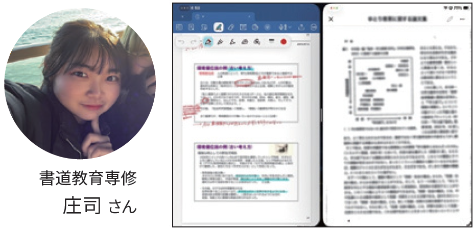ノートテイク画像