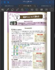 授業資料の閲覧